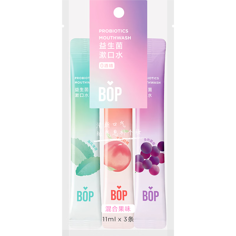 波普专研（bop）益生菌条装漱口水便携3条/包