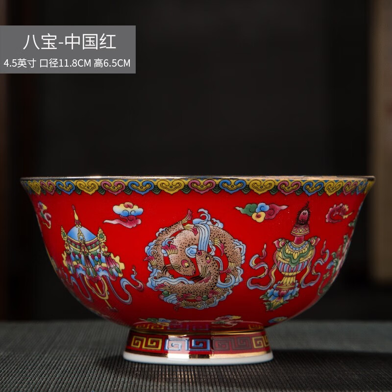 爵仕尊品手工描金宫廷珐琅彩瓷碗中式景德镇餐具陶瓷碗陶瓷饭碗陶瓷