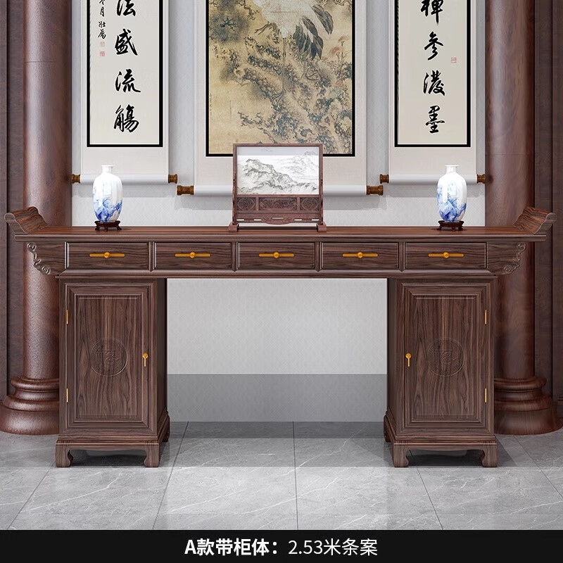 严志幸中堂六件套实木客厅八仙中式农村神台堂屋家具条机供桌条案 2