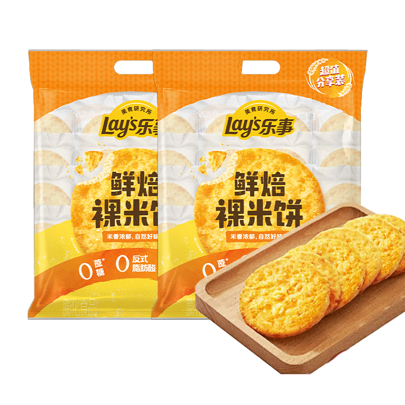 樂事鮮焙裸米餅非油炸休閑膨化小吃 雪餅大米餅獨(dú)立包裝辦公室充饑 【80小包】原味160g*5袋