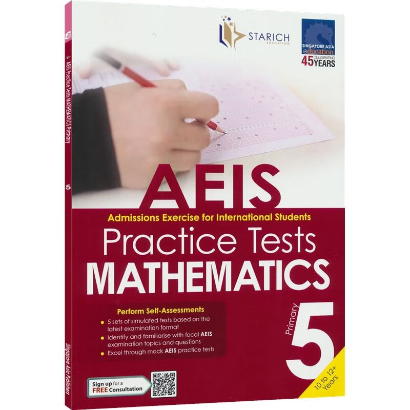 SAP AEIS Practice Tests Mathematics Primary Level 小学数学 5年级