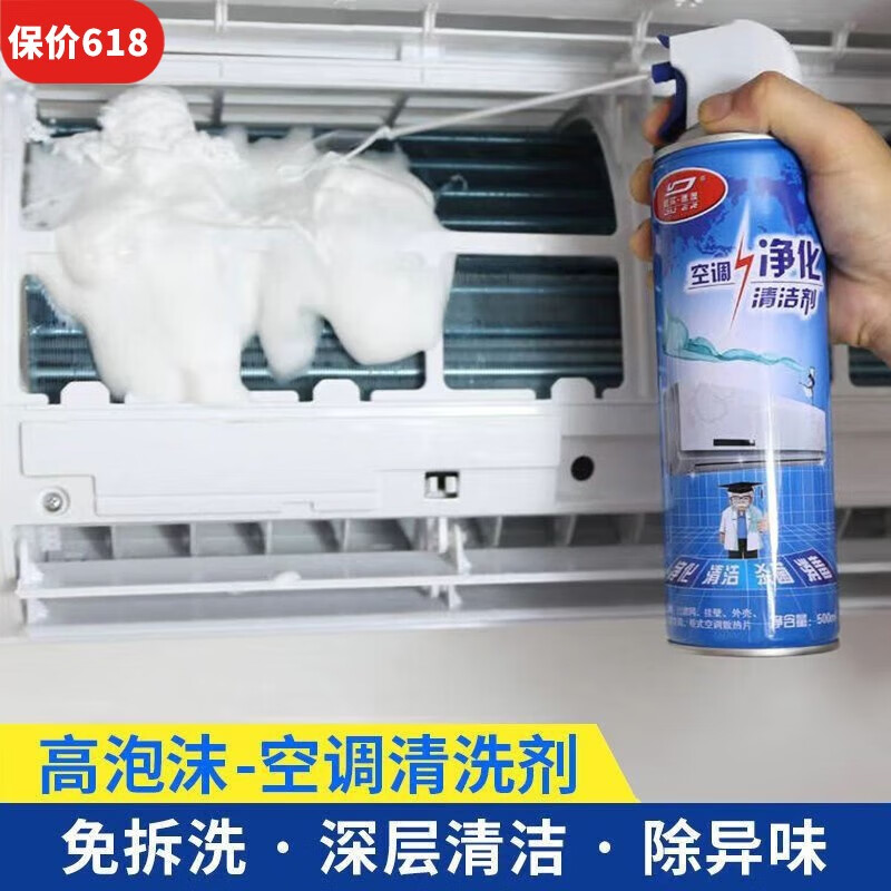 其它清洁用品价格历史最低|其它清洁用品价格走势图