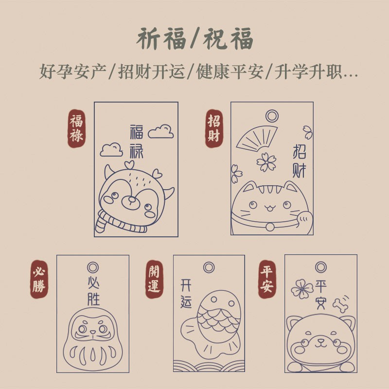 哈尼 平安符手工刺绣diy十字绣汽车挂件刺绣手工礼物送男友自绣平安福护身符diy车内装饰材料包 必胜达摩（含绣绷、保护套、许愿纸）