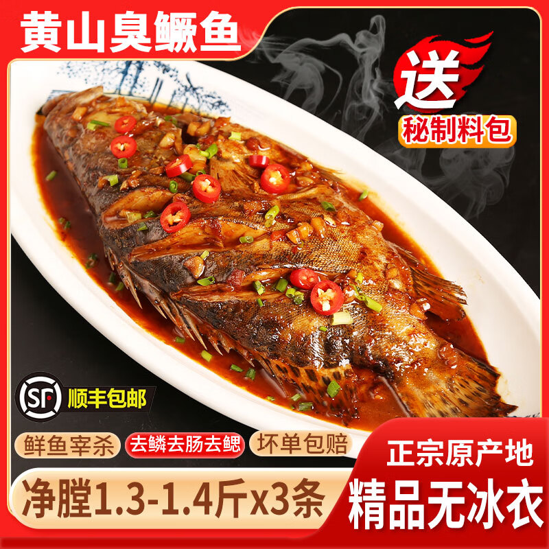 京东可以看海鲜菜肴历史价格吗|海鲜菜肴价格走势