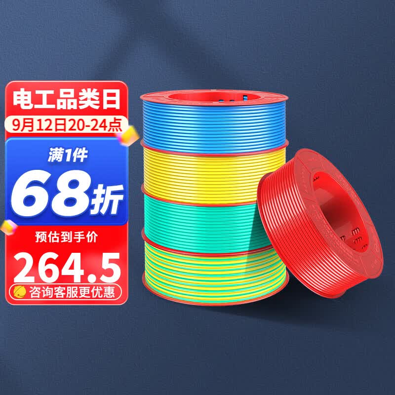 德力西（DELIXI） 电线电缆BVR2.5平方单芯多股铜线 空调家装家用国标铜芯软线 BVR2.5红色【100米/卷】使用感如何?
