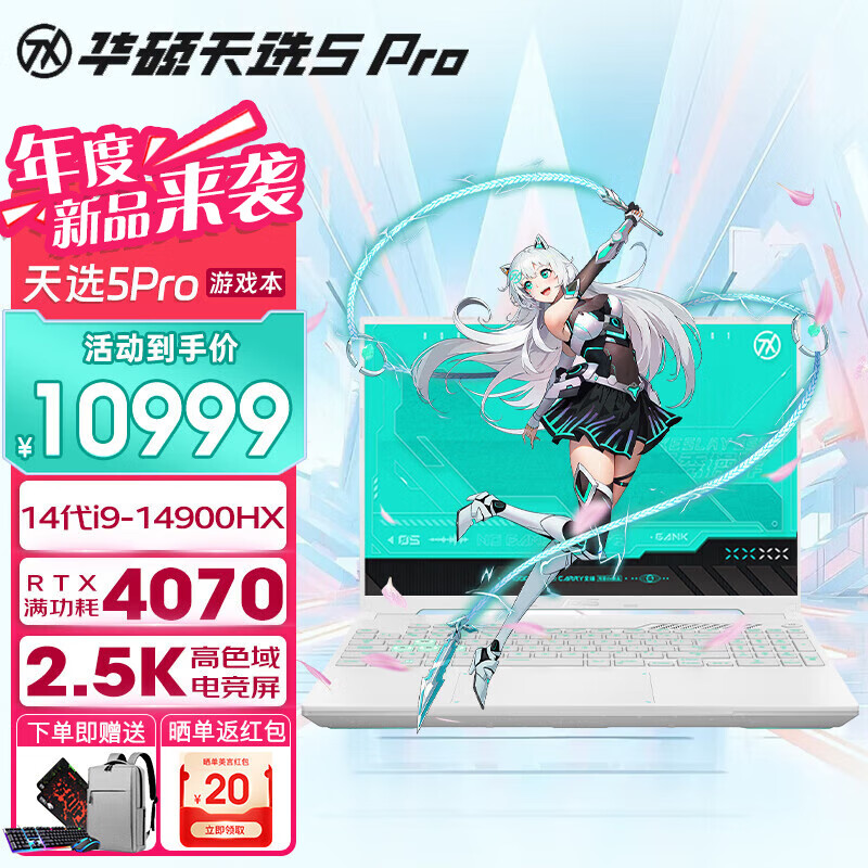 什么品牌的游戏本性价比高？排行前4推荐
