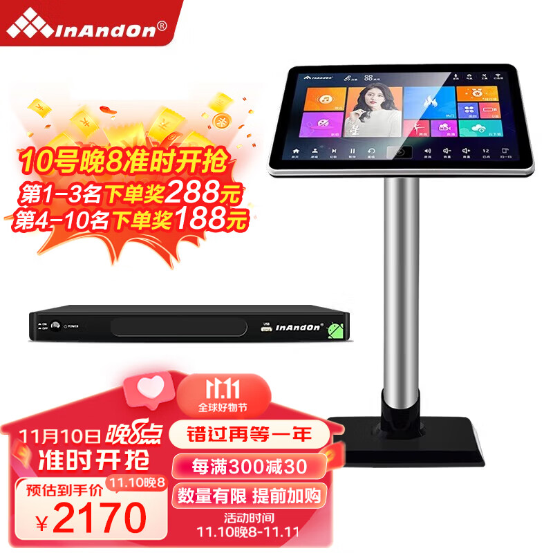 KTV音响历史价格查询网站|KTV音响价格走势图