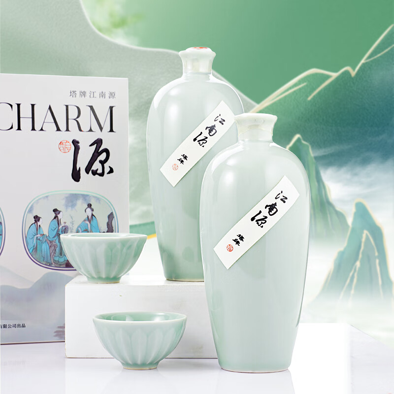 塔牌江南源礼盒 绍兴黄酒 半干型糯米花雕酒 无添加焦糖色 500mL 2瓶 礼盒装