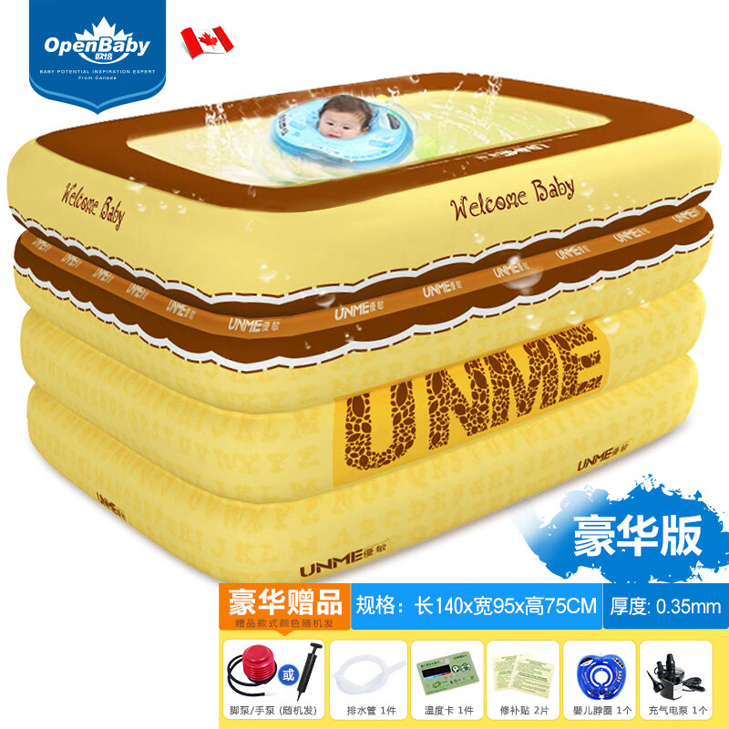 充气支架戏水池在线历史价格查询|充气支架戏水池价格走势图