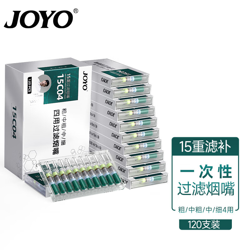 怎么查看烟嘴的历史价格|烟嘴价格走势图