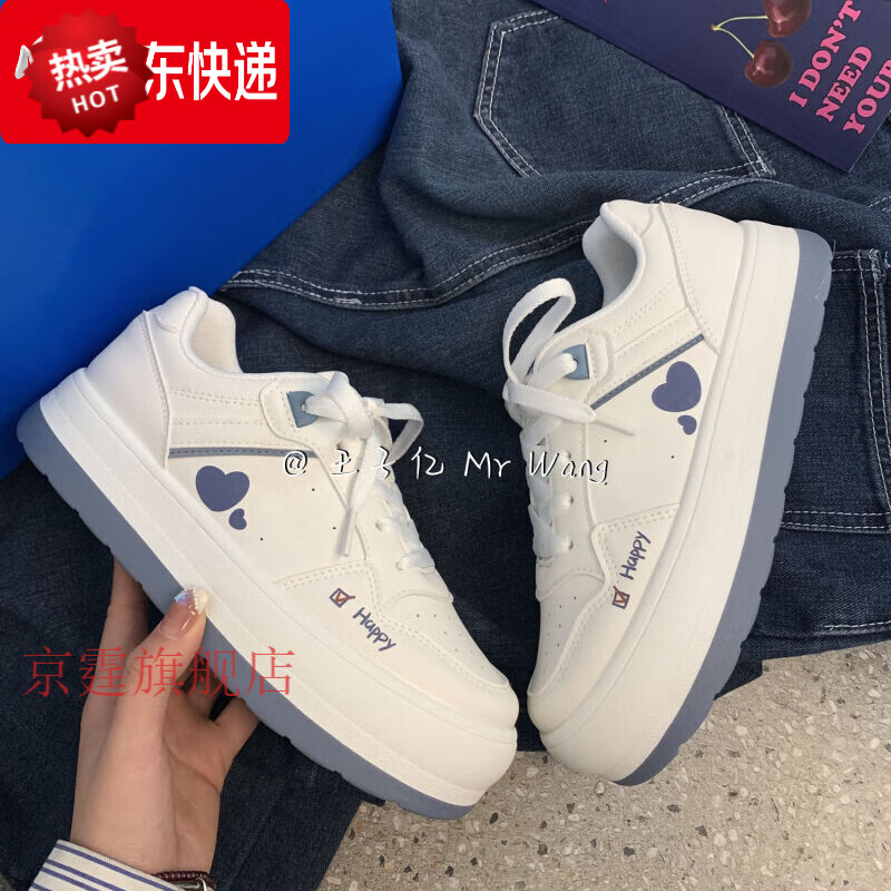 女生穿平板鞋女厚底小白鞋女学生百搭大头板旗 断码白蓝高品质 标准码
