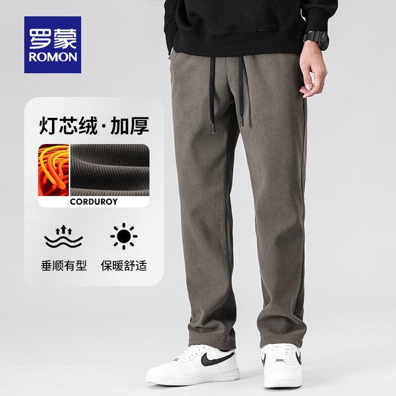 罗蒙灯芯绒休闲裤男2023秋季厚款抽绳腰时尚百搭直筒长裤男 3K147A30卡其【厚款】 175（建议125-140斤）怎么样,好用不?