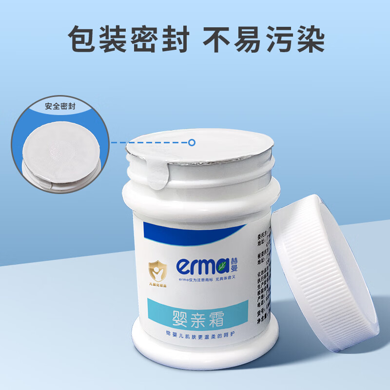 赫曼(erma)婴幼儿护臀膏婴亲霜宝宝儿童多效舒缓霜淹脖子红屁屁保湿护臀霜 婴亲霜28g【1瓶】