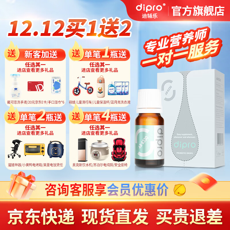 京东益生历史价格走势图|益生价格历史