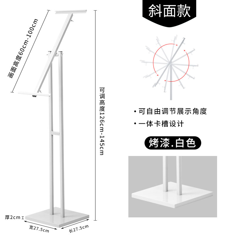kt板展架立式落地海报架广告架子易拉宝广告牌展示架定制制作支架sn
