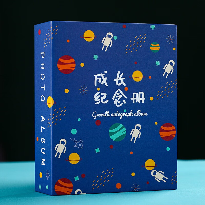 每学 办公文具办公生活6寸相册本插页式照片收纳册 成长纪念册 6寸100张