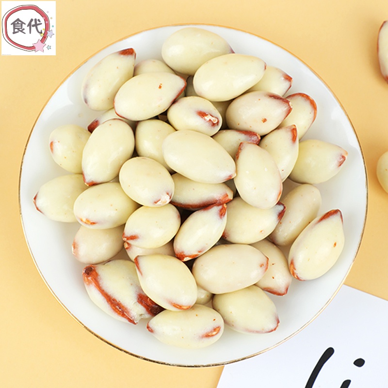 千畅安酸奶巴旦木杏仁球新疆坚果网红零食小吃休闲 250g半斤酸奶