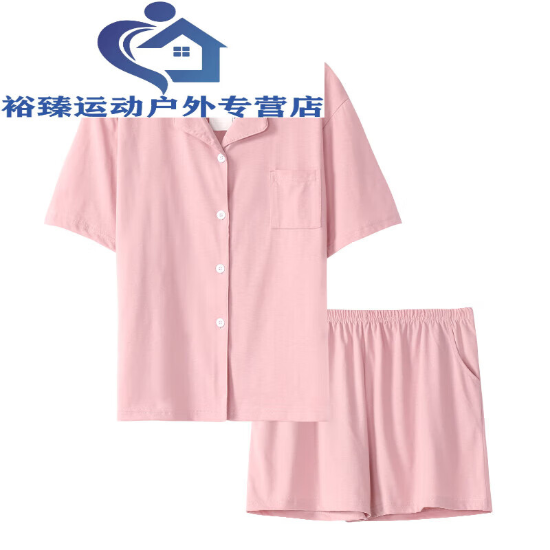 山头林村情侣睡衣女夏季纯棉时尚薄款短袖短裤春夏男士纯色开衫家居服