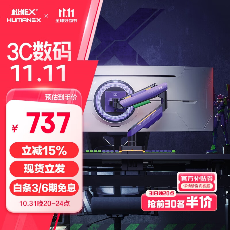 ����X��ʾ��֧�ܵ�����ʾ��֧�ܱ�RGB�羺��е���������߼ܰ�ҹ��ʹ20KG����17-49Ӣ�� ��п� T18-1X