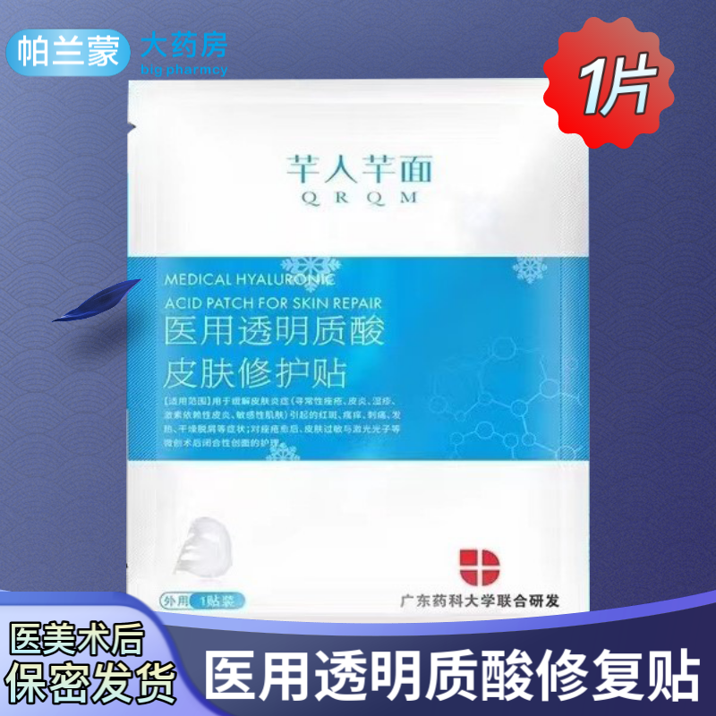 医用敷料价格历史走势及品牌推荐
