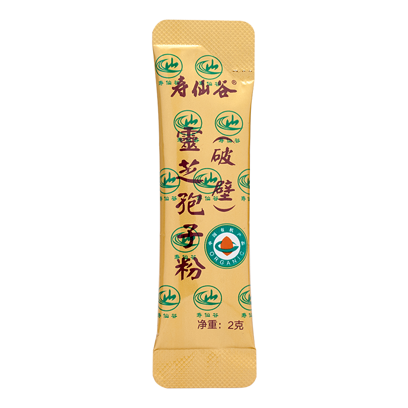 【藥房同款】壽仙谷 中秋禮物 破壁靈芝孢子粉 營(yíng)養(yǎng)保健滋補(bǔ)品用于虛勞體弱 咳嗽氣喘 失眠多夢(mèng) 送父母 【月套餐】2克30包禮盒