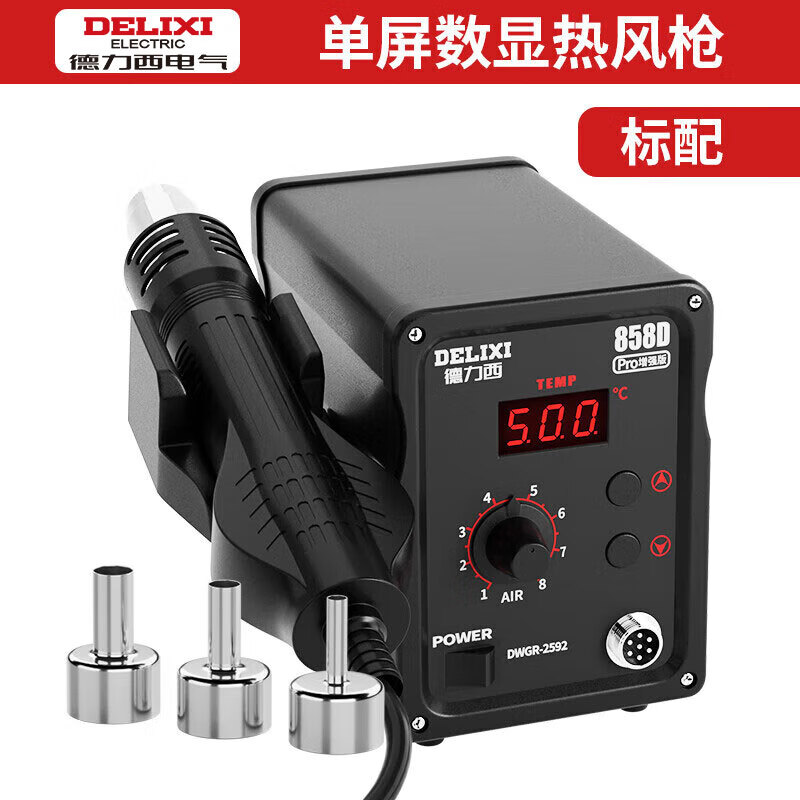 �������ȷ�ǹ��̨858D������ά�޺��ӵ纸̨