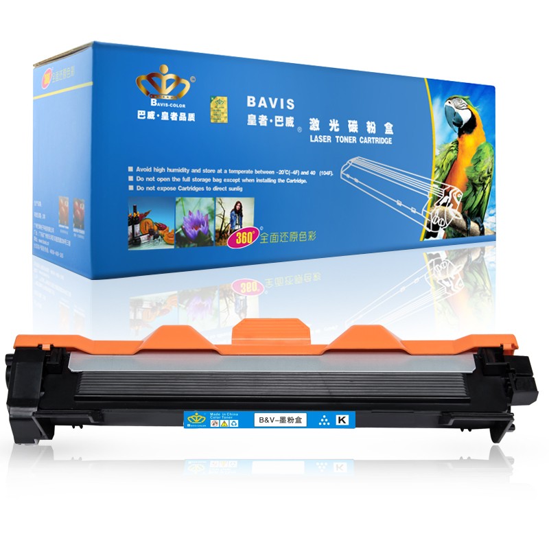 巴威适用兄弟1519墨粉盒brother DCP-1519硒鼓打印机粉盒碳粉DR1035鼓架晒鼓 1519粉盒