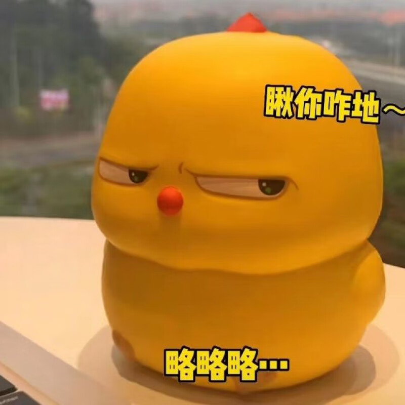 网红斜眼窝比鸡公仔小黄鸡解压玩具出气发泄办公室解气 黄色斜眼鸡1个