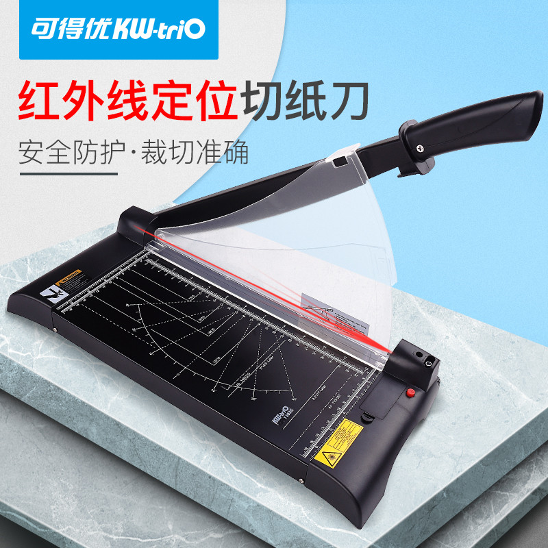 可得优(kw-trio) 加厚裁纸机切纸机裁纸刀办公铡刀切纸刀裁纸器10/20