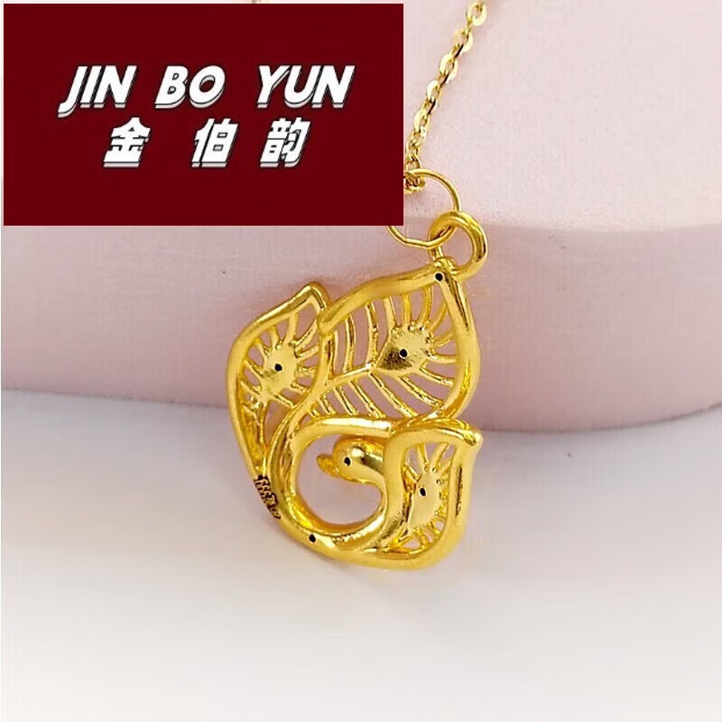 金伯韵足金999三尾孔雀吊坠黄金花丝羽毛项链镂空吉祥鸟金吊情人节