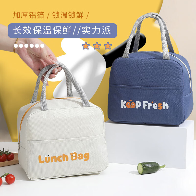 友纳饭盒袋保温便当手提包学生带饭防水防油上班族装餐包加厚铝箔袋子 蓝色/单个装【防水加厚铝箔】
