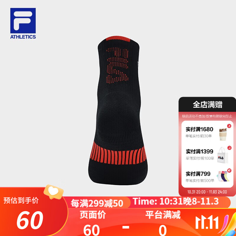 斐乐（FILA）官方男袜中腰袜2023秋季新款跑步运动袜透气舒适中筒袜 深黑-BK XS高性价比高么？