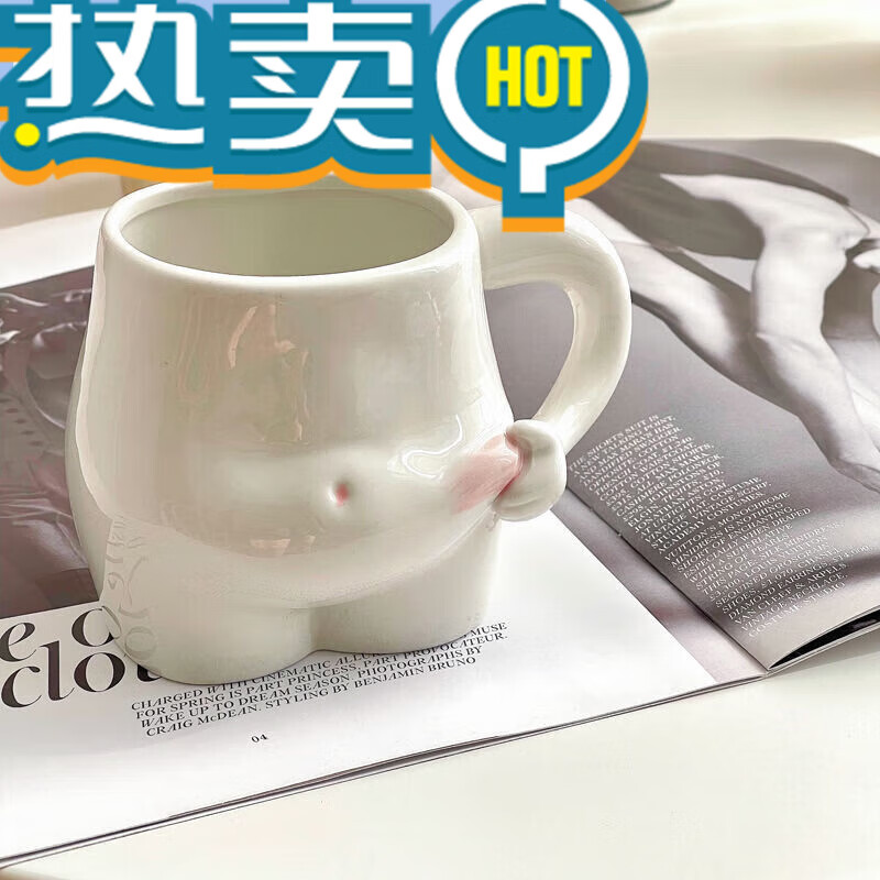 万园琦捏肚子马克杯创意搞怪捏肚子肚皮水杯大肚腩捏肚肚马克杯子咖啡