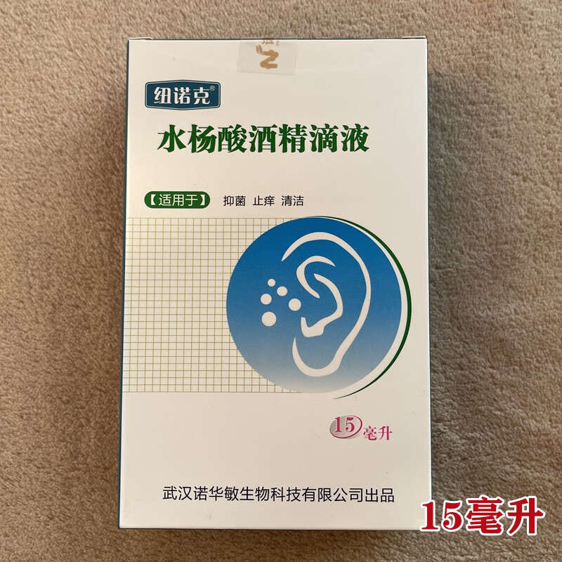 纽诺克 水杨酸酒精滴耳液 1盒