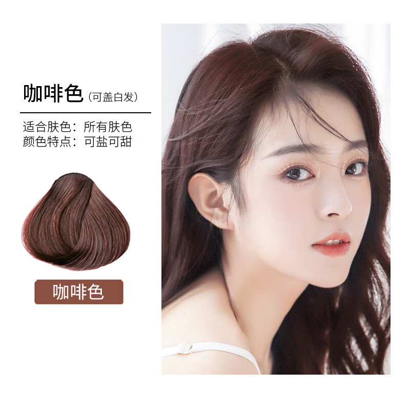 染发一洗彩染发剂清水自己在家染发膏盖白不伤发老年温和染发 咖啡色