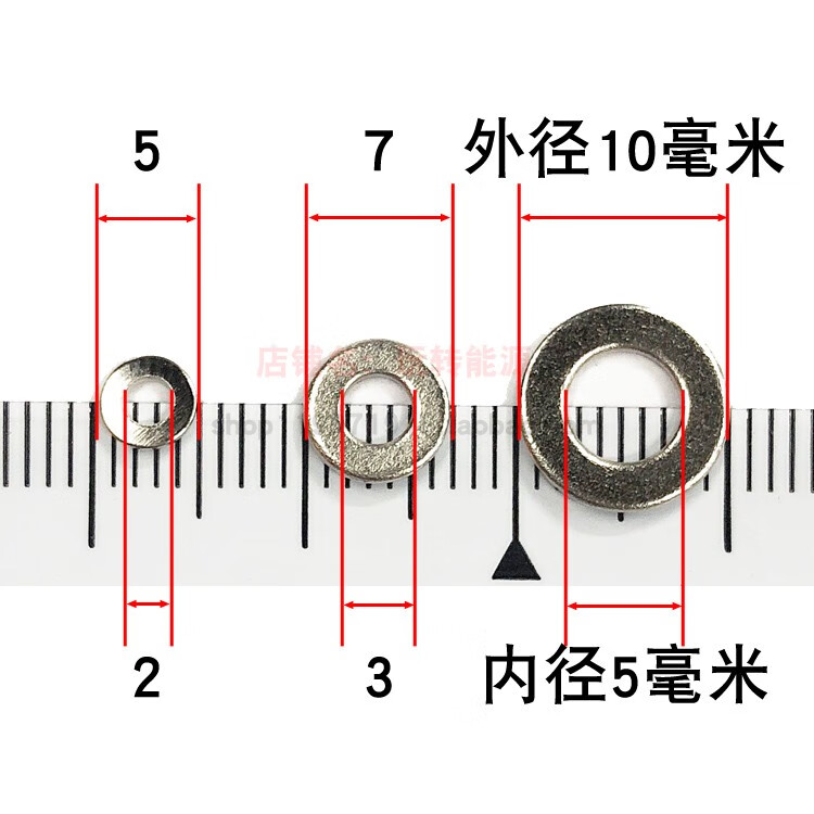 M1.4 1.6-33圓鐵片平墊帶孔防滑指環(huán)防松放松鐵大墊片外徑薄墊圈 混裝1.4至4.0墊片5種*20片=100S
