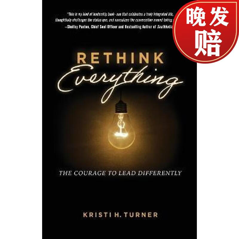 【4周达】rethink everything: the courage to lead differently