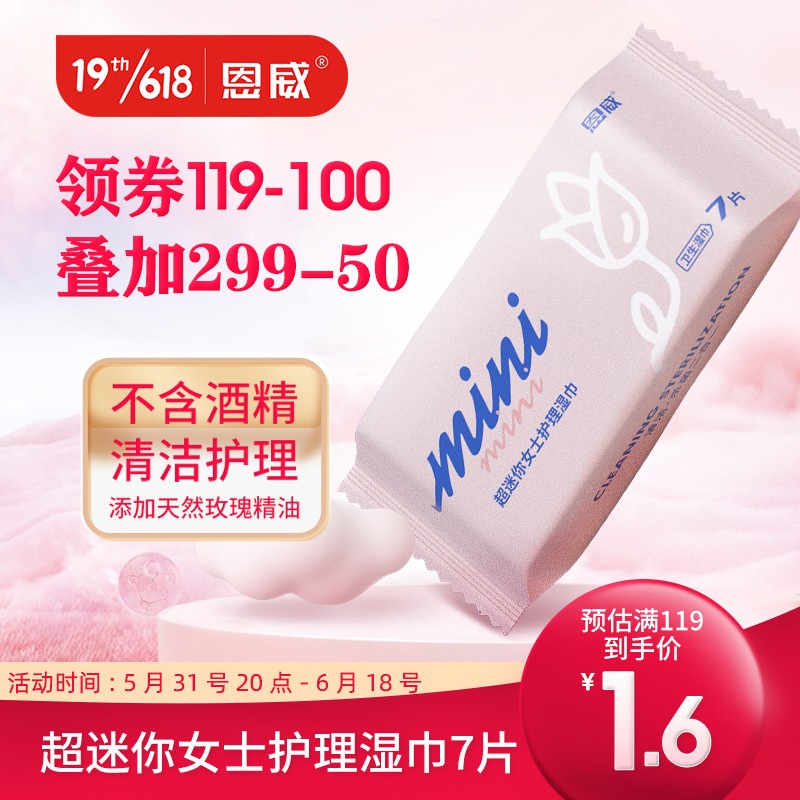 京东9.9包邮 2022-06-03 - 第12张  | 最新购物优惠券