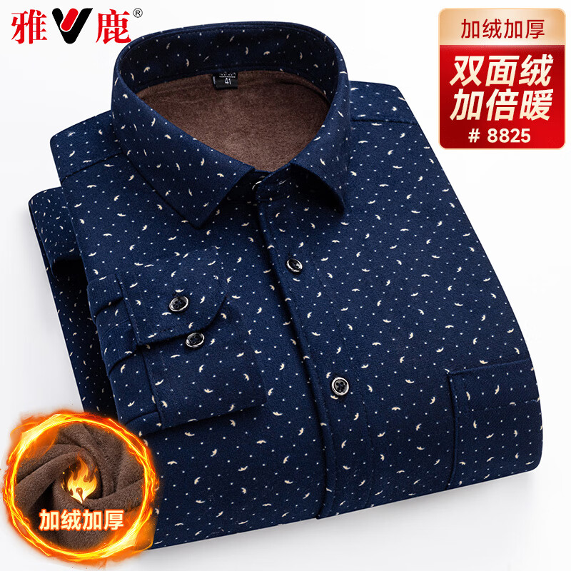 ��¹���޼Ӻ�ů������ʿ�����������г������곤����� 8825 42 