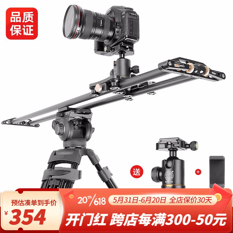 影棚器材价格行情最新报价走势图|影棚器材价格走势图