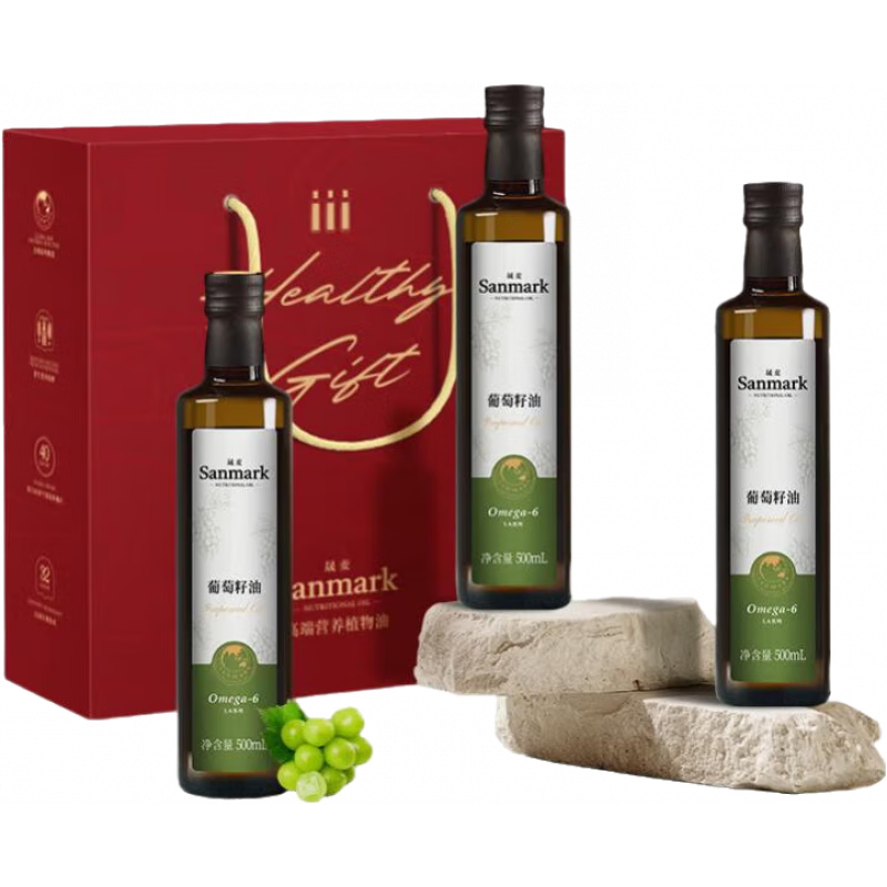晟麥純葡萄籽油*熱炒養(yǎng)食用油團(tuán)購(gòu)節(jié)日員工禮 紅色禮盒版
