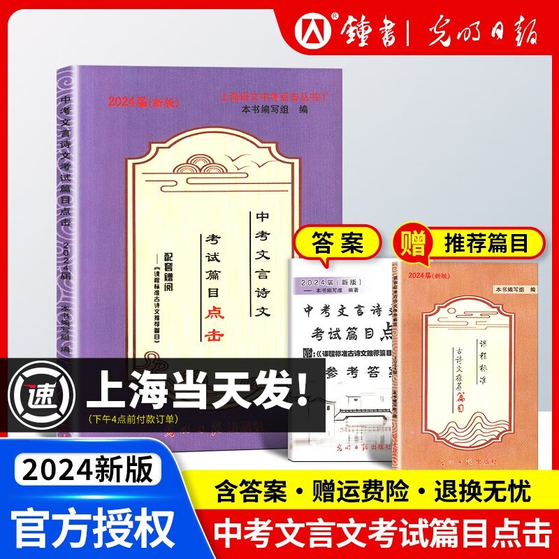 京东图书文具 2023-10-09 - 第3张  | 最新购物优惠券