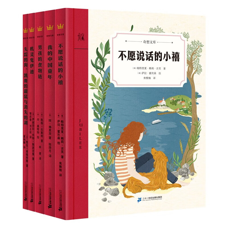 儿童文学价格历史记录查询|儿童文学价格走势