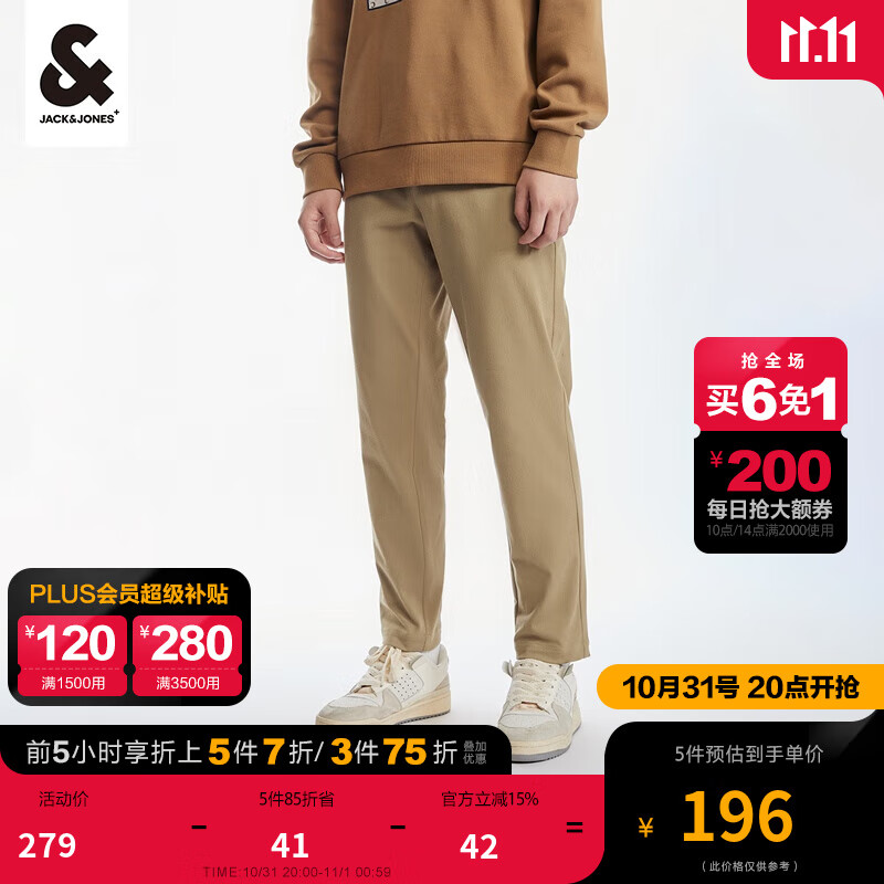 杰克·琼斯（JACK&JONES）秋季新款男装潮流锥形免烫面料刺绣长裤日常商务通勤休闲裤子男 橡木棕E11 175/80A/MR怎么看?