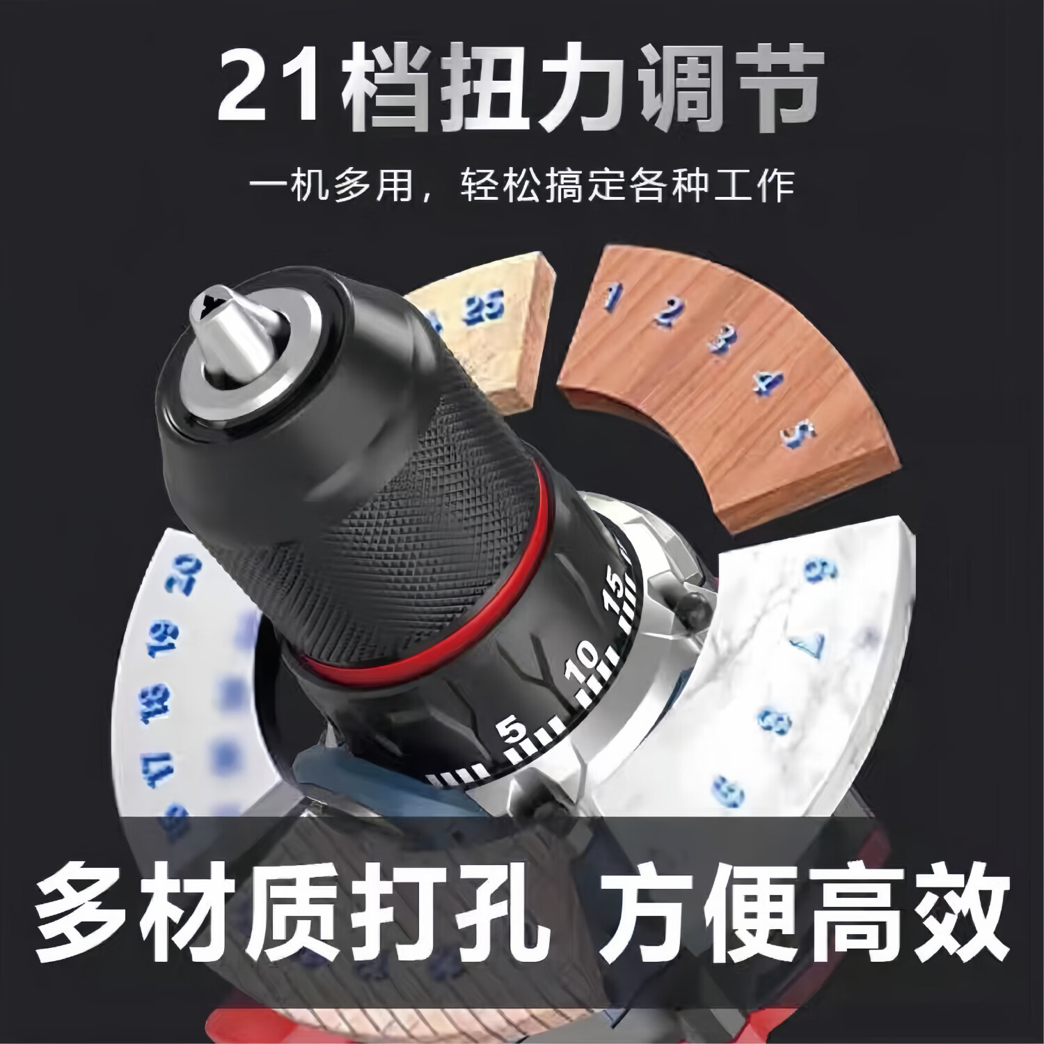 东城的手电钻锂电池无刷小钢炮家用冲击打孔混凝土电动螺丝刀套装 【18V无刷双速】1电+送2批头
