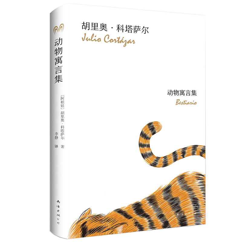 京东查看查询作品集历史价格走势|作品集价格走势