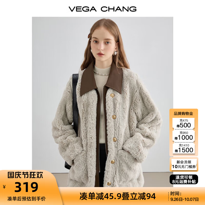 VEGA CHANG皮毛一体短外套女2024年秋冬新款宽松显瘦高级感名媛风毛绒大衣 常规 版 S