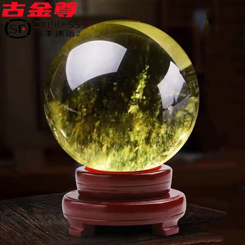 古金尊天然黄水晶球摆件家居客厅办公室装饰品开业乔迁礼品 直径4厘米