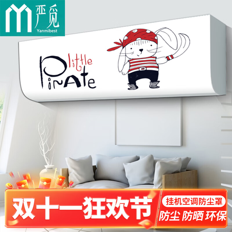 哪里可以查询空调配件历史价格|空调配件价格走势