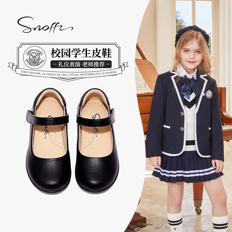 斯纳菲（Snoffy）女童皮鞋春秋季黑皮鞋儿童公主鞋女孩单鞋学生小皮鞋208131使用感如何?